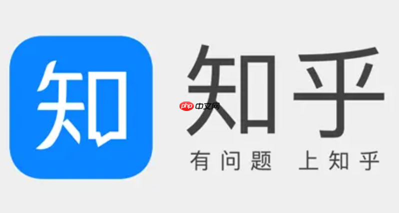 知乎app怎么参与官方活动_知乎app官方活动报名与参与奖励说明