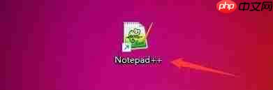 Notepad如何开启编辑器行号栏显示