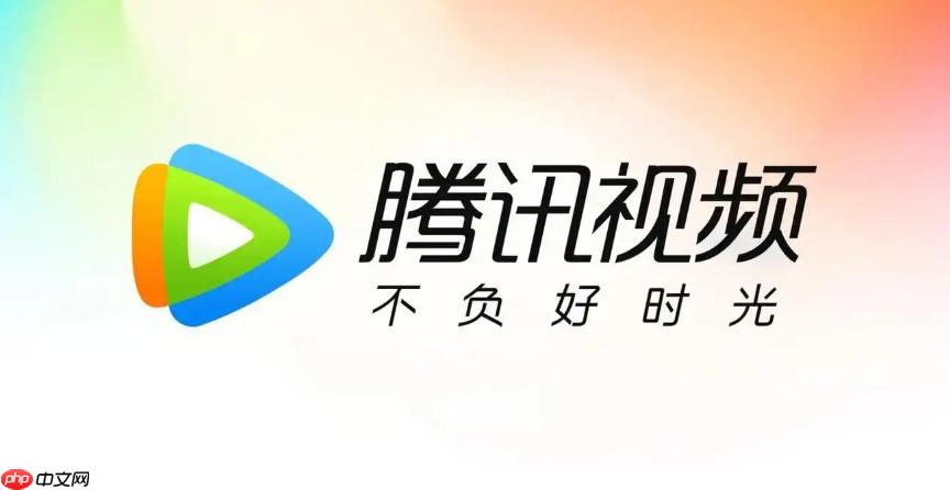 腾讯视频官网首页入口 腾讯视频官方网站首页