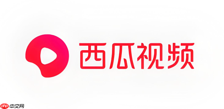 西瓜视频和抖音有什么区别_西瓜视频与抖音功能对比