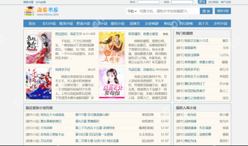 海棠文学城小说免费入口 2026海棠文学城网站登录入口 - 乐哥常识网