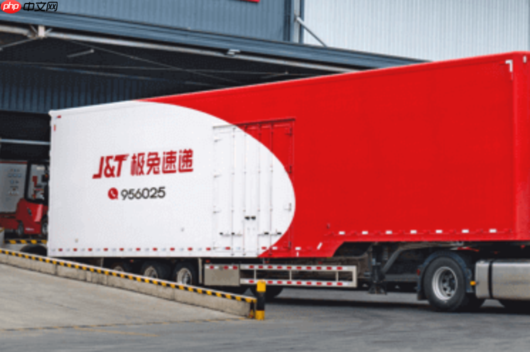 极兔快递单号查询最新官方链接 极兔快递单号查询官网导航