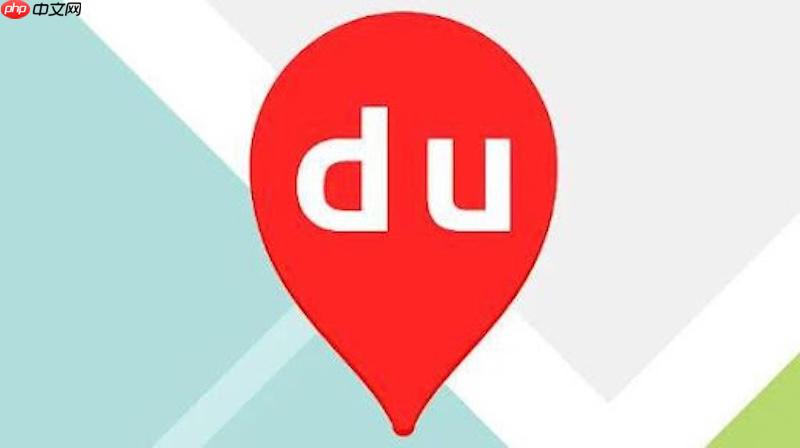 百度地图ar步行导航怎么用 百度地图ar实景导航使用教程