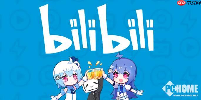 哔哩哔哩动态怎么删除_哔哩哔哩批量管理动态与隐藏个人动态设置教程