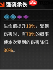 《晴空之下》辉虎角色形态及装备推荐