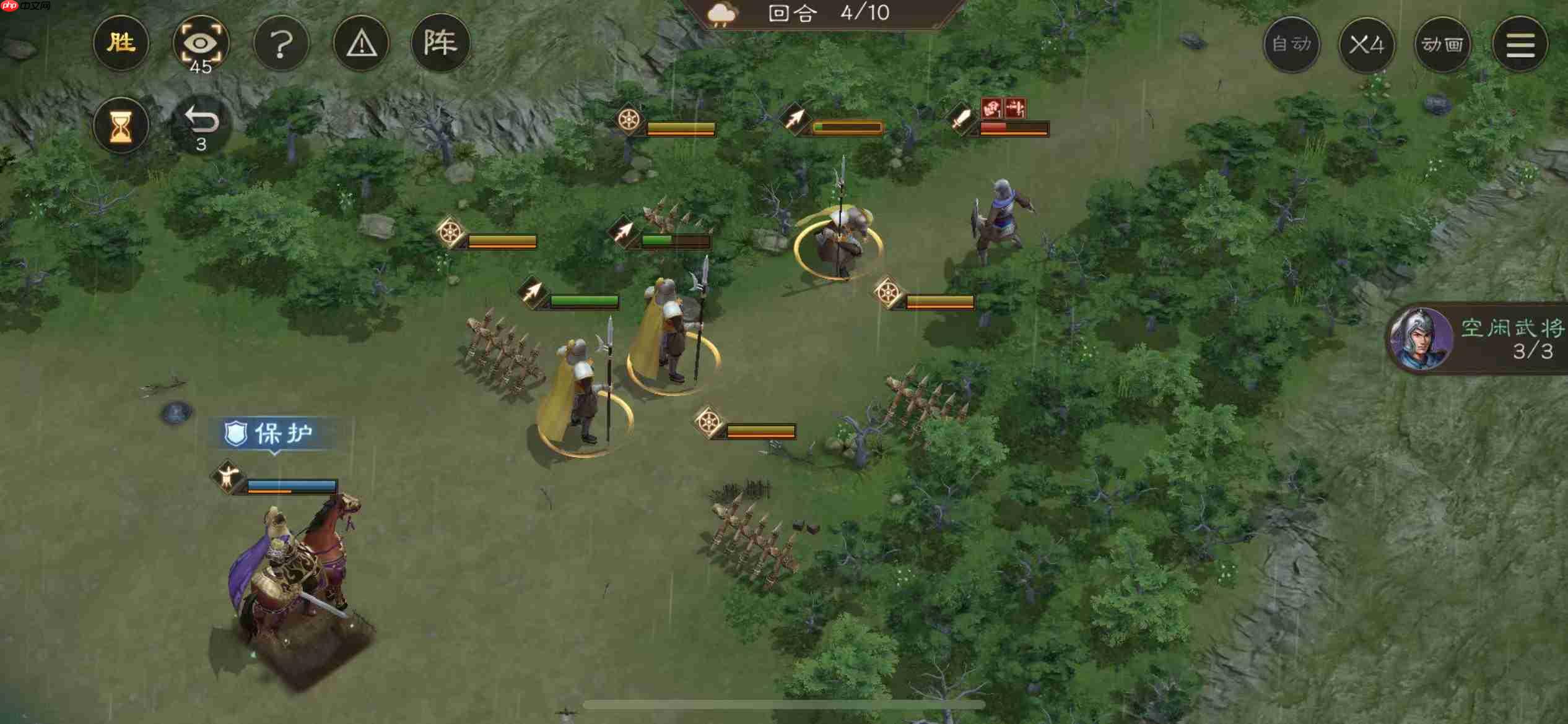 《新三国志曹操传》游历事件大戟士攻略