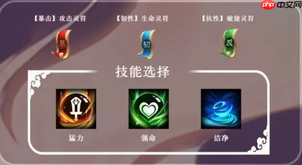 《三国志异闻录》张春华强度介绍