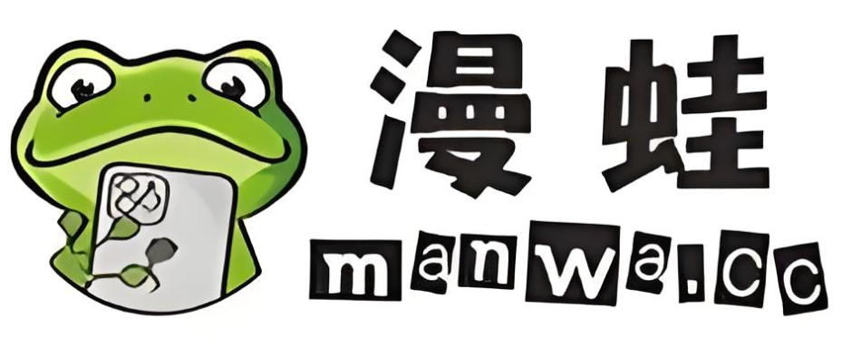 manwa2官方网页版 漫蛙漫画免费入口直达 - 乐哥常识网