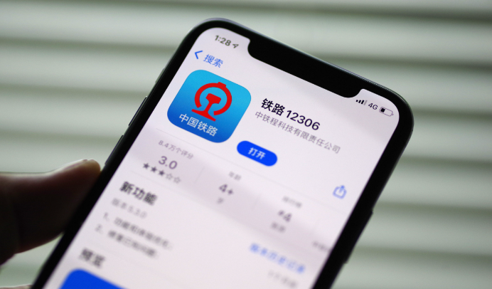 铁路12306儿童票购买新规 怎么给孩子买火车票 - 乐哥常识网