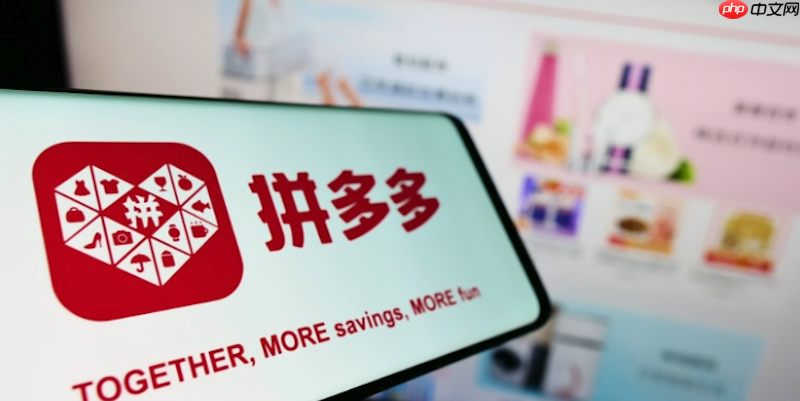 拼多多商家版保证金怎么取出来