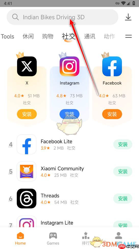 《小米getapps》使用教程