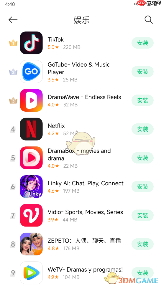 《小米getapps》使用教程