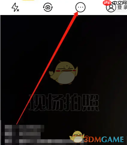 《元道经纬相机》关闭推送消息方法