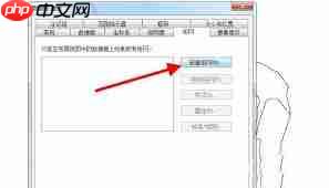 如何在ARCGIS中添加经纬网