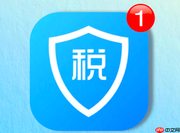个人所得税app申诉流程是什么_个人所得税app申诉操作步骤【指南】