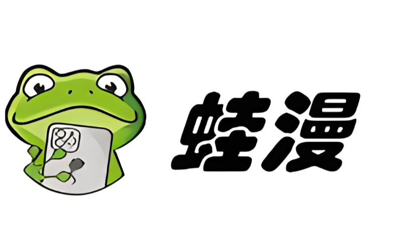 manwa漫蛙网页版入口_蛙漫在线看免费漫画 - 乐哥常识网