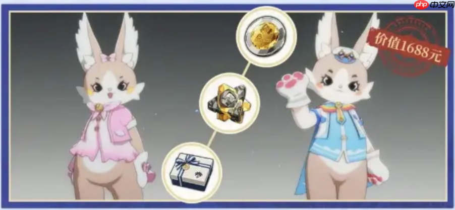 《星痕共鸣》签到福利一览