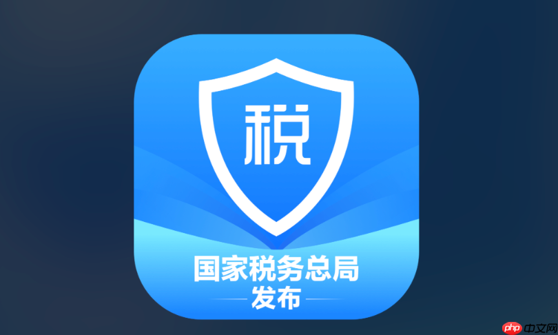 个人所得税app子女教育怎么填_个人所得税app子女教育填报【教程】