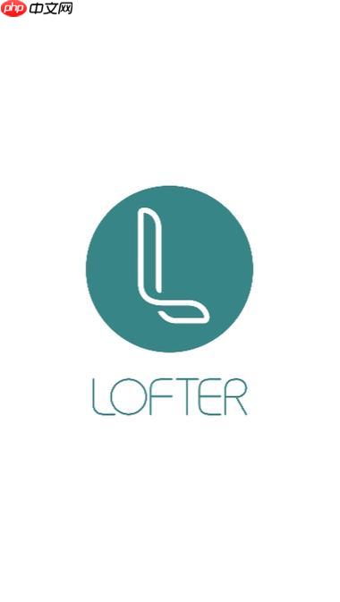 网易lofter如何设置主页模板 网易lofter网页版主题更换方法【步骤】