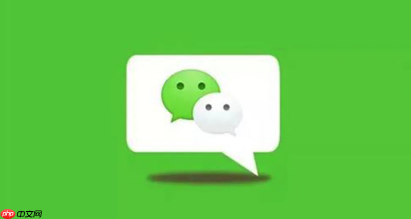 微信如何撤回消息 2分钟内发出内容删除操作步骤
