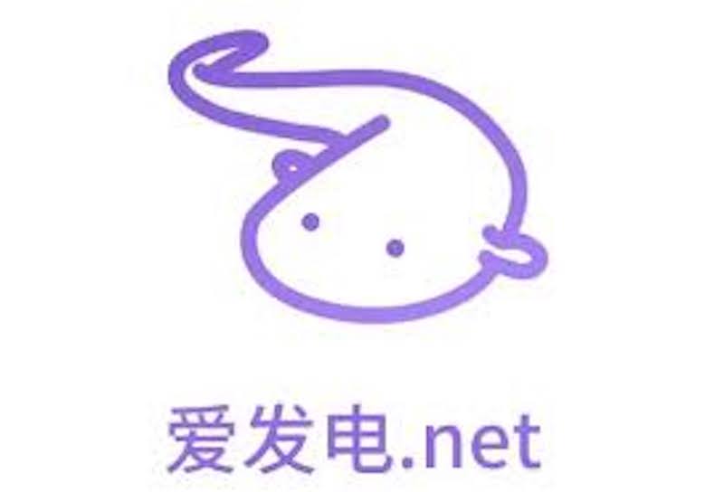 爱发电官网登录入口官网 爱发电网页版账号登录教程 - 乐哥常识网