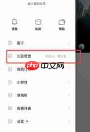 全民k歌被对方拉黑了怎么解决