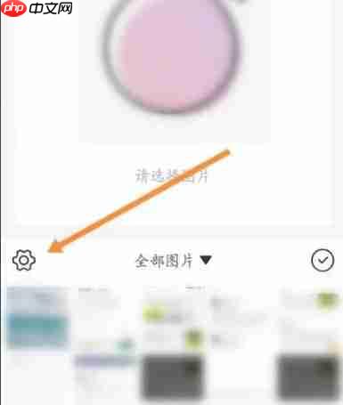 日杂相机app怎么修改昵称-昵称修改方法