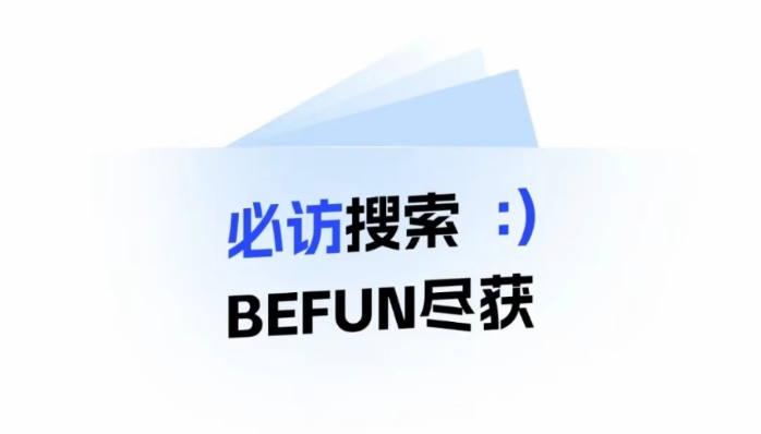 必访网站官方入口 必访手机网页版 - 乐哥常识网