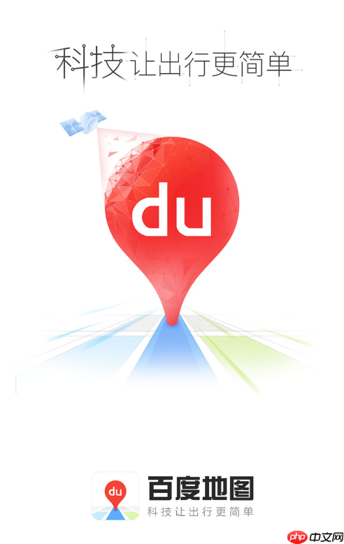 百度地图怎么看路况颜色说明_百度地图红黄绿交通拥堵等级