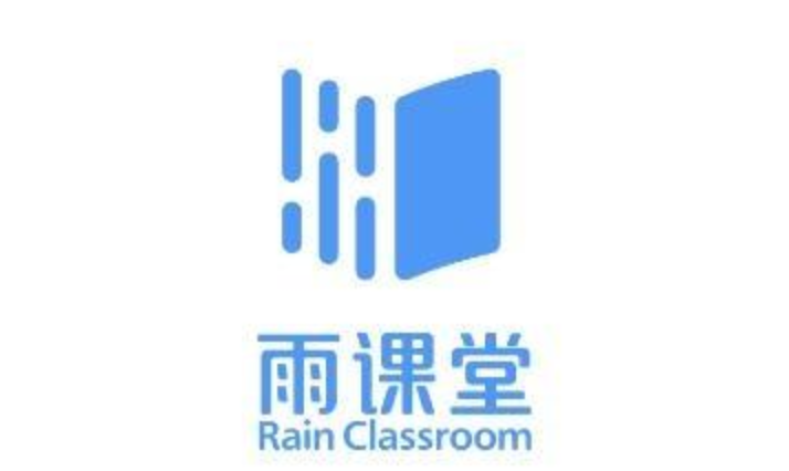 雨课堂怎么导入试卷题库_雨课堂试卷题库导入教程 - 乐哥常识网