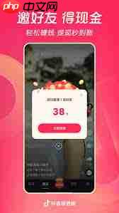 抖音商城签到真能领 30 现金吗