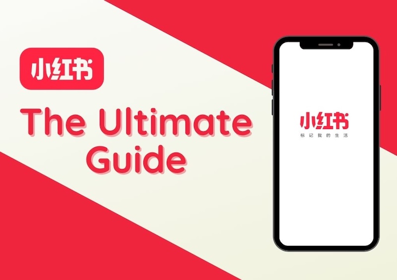 小红书网页版官方入口 小红书网页端直接访问地址 - 乐哥常识网