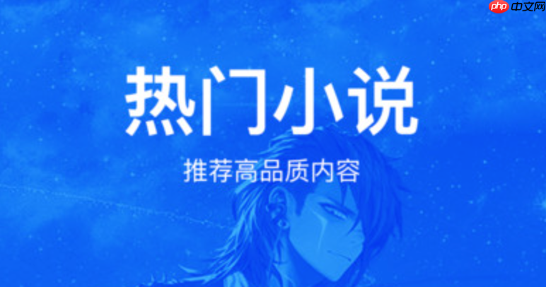 塔读小说怎么关闭推送通知屏蔽烦人的广告和更新提醒