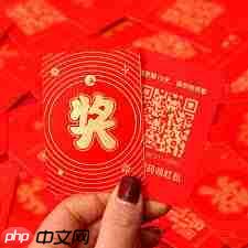 支付宝举报违章是否有奖励