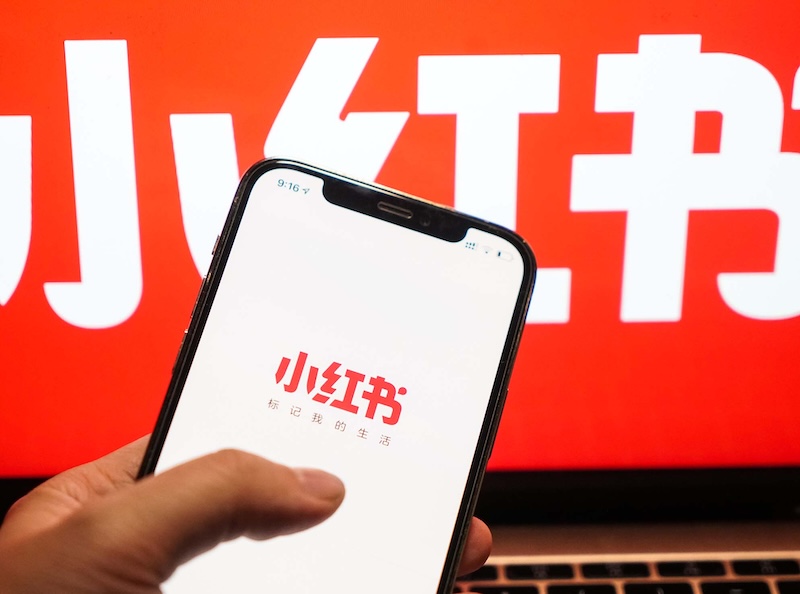 小红书网页版登录入口 小红书官方网站pc端访问地址 - 乐哥常识网