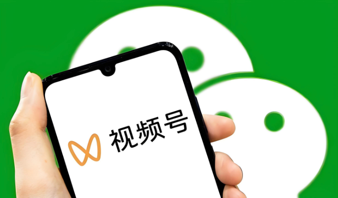 如何提取微信视频号的视频 微信视频号的视频怎么提取【教程】 - 乐哥常识网