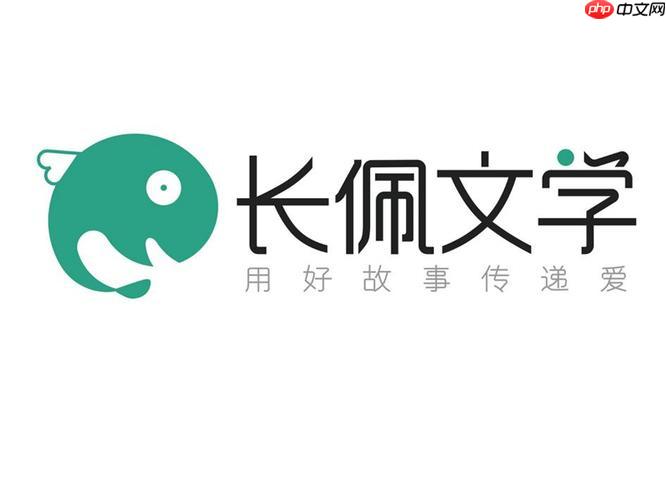 长佩阅读app怎么充值玉米 长佩阅读app玉米获取详细教程【指南】