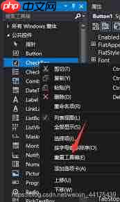 vs2013怎样手动添加工具箱控件