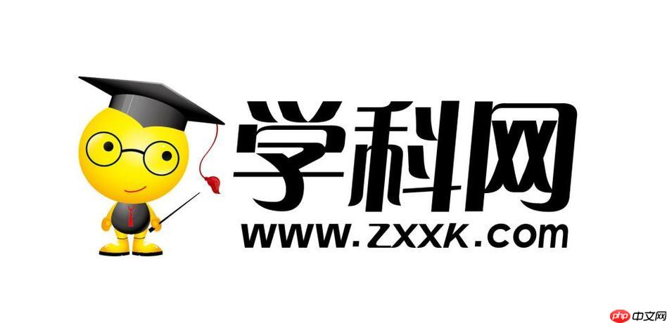 学科网app的教案资源怎么用?学科网app优质教案下载及使用教程【教师必备】
