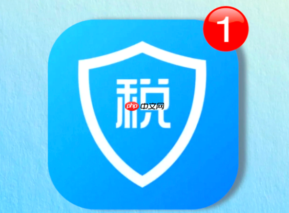 个人所得税app退税进度怎么查_个人所得税app退税进度查询【方法】