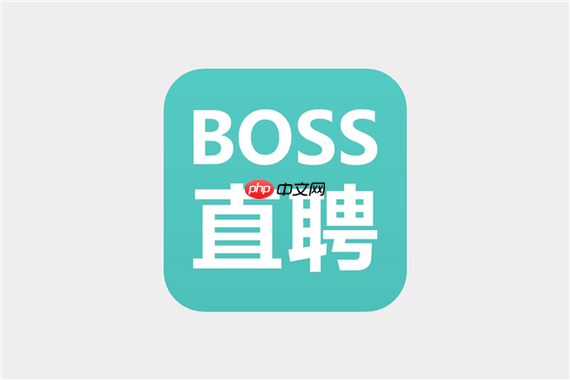 boss直聘怎么切换招聘者身份？boss直聘求职/招聘模式切换教程【步骤】