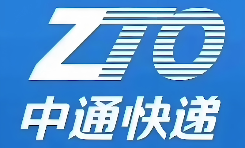 中通快递历史记录怎么查 查询历史订单方法【教程】 - 乐哥常识网
