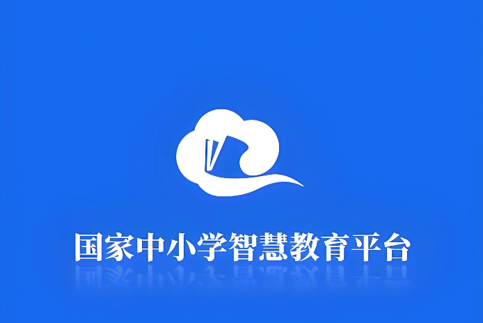 智教中国通行证app下载 智教中国通行证网页版入口 - 乐哥常识网
