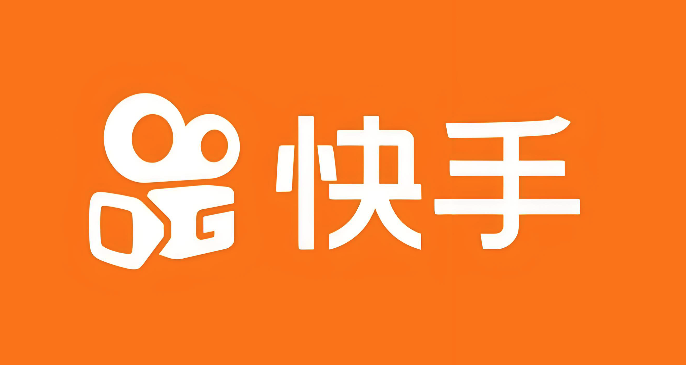 快手极速版官方网页入口在哪 快手极速版网页端使用说明 - 乐哥常识网