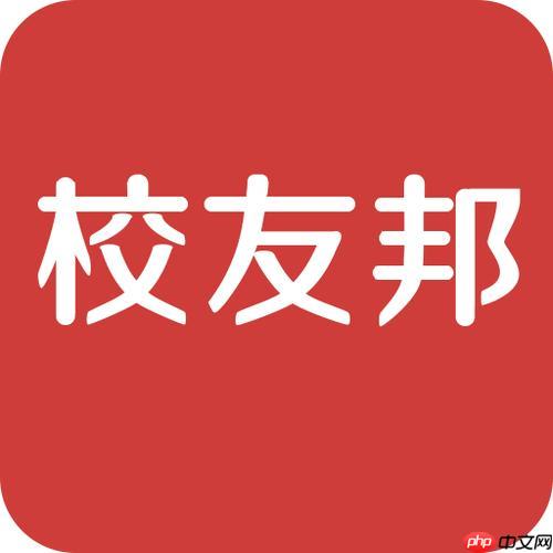 校友邦如何打印申报表_校友邦实习岗位申报表导出与打印步骤【指南】