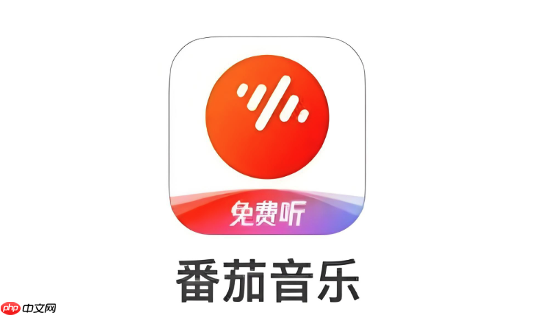 番茄音乐怎么查看完整词曲作者 了解歌曲背后创作信息教程