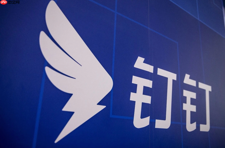 钉钉怎么改名字 钉钉修改个人昵称步骤【详解】