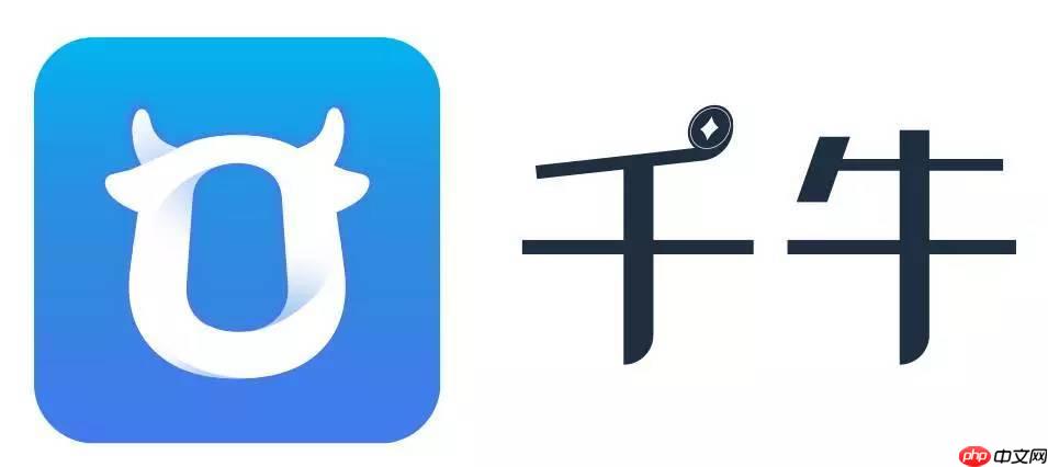 千牛商家工作台登录入口 千牛网页版卖家后台