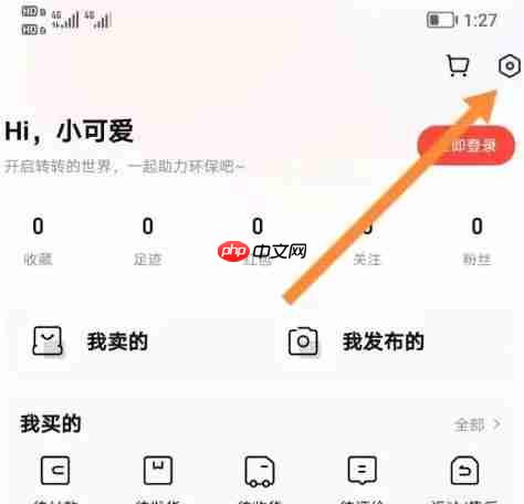 转转怎么实名认证？-转转实名认证的方法