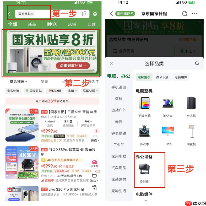 2026国补什么时间开始?2026年国补时间表